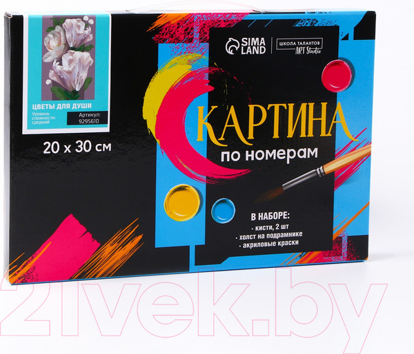 Изображение товара Картина по номерам Школа талантов Цветы для души / 9295610