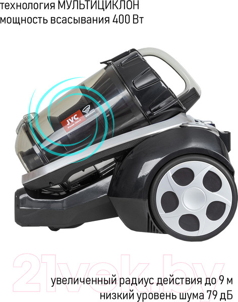 Изображение товара Пылесос JVC JH-VC411