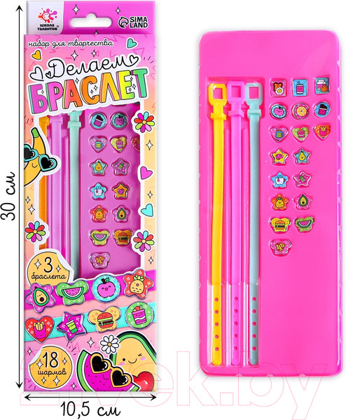 Изображение товара Набор для создания украшений Школа талантов Создай браслет с шармами. Фруктики 3308 / 9383065