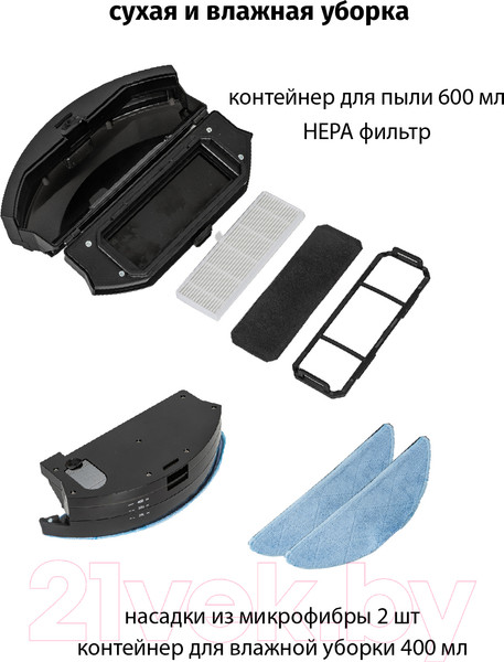 Изображение товара Робот-пылесос JVC JH-VR520 (черный)