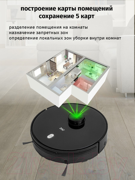Изображение товара Робот-пылесос JVC JH-VR520 (черный)