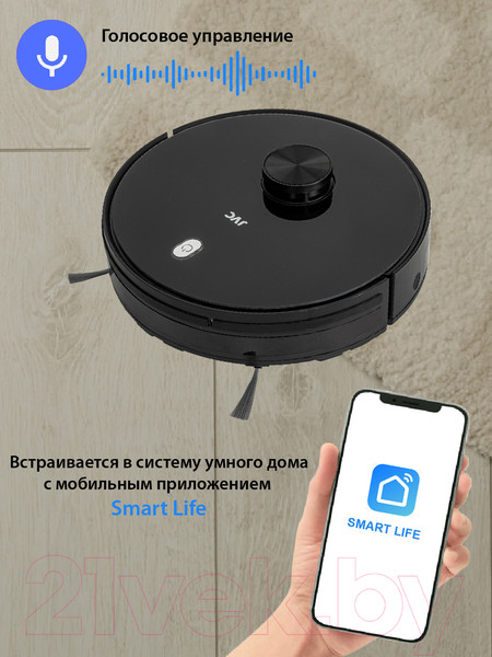 Изображение товара Робот-пылесос JVC JH-VR520 (черный)