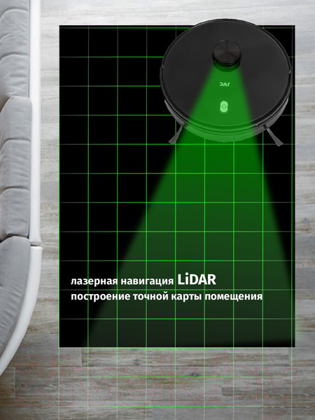 Изображение товара Робот-пылесос JVC JH-VR520 (черный)