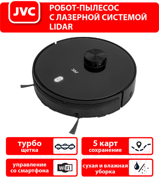 Изображение товара Робот-пылесос JVC JH-VR520 (черный)