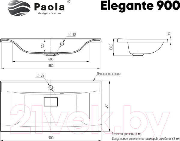 Изображение товара Умывальник Paola Elegante 900