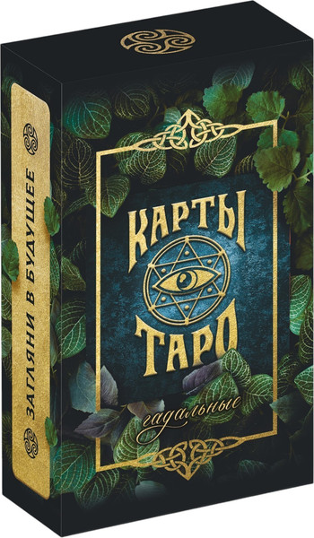 Изображение товара Гадальные карты Лас Играс Таро Гадальное / 662789