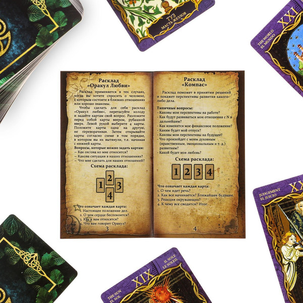 Изображение товара Гадальные карты Лас Играс Таро Гадальное / 662789