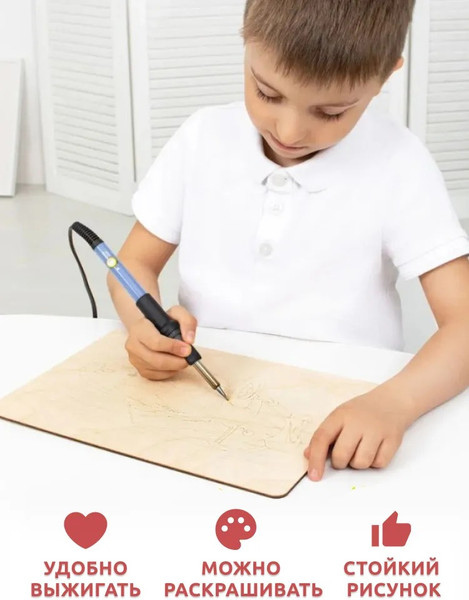 Изображение товара Набор досок для выжигания Mega Toys Машинки / МТ02628 (5шт)