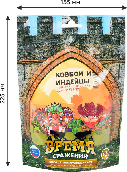 Изображение товара Набор фигурок игровых Mega Toys Ковбои и индейцы / МТ69119