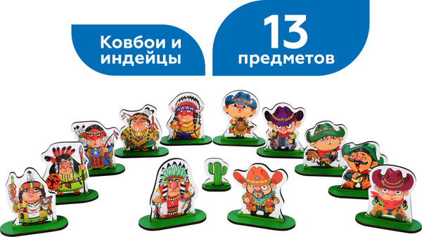 Изображение товара Набор фигурок игровых Mega Toys Ковбои и индейцы / МТ69119