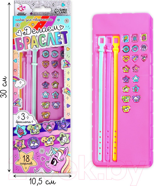 Изображение товара Набор для создания украшений Школа талантов Создай браслет с шармами. Поняшки 3308 / 9383064