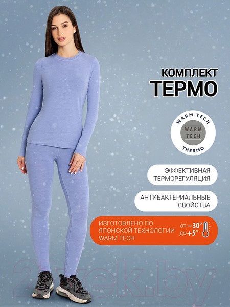 Изображение товара Комплект термобелья Mark Formelle 692432 (р.164/170-92-98, сочная лаванда)