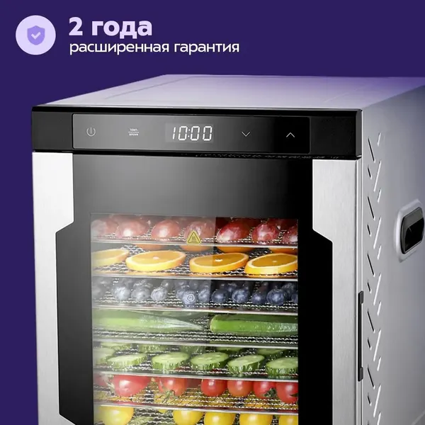 Изображение товара Сушилка для овощей и фруктов Kitfort КТ-1965