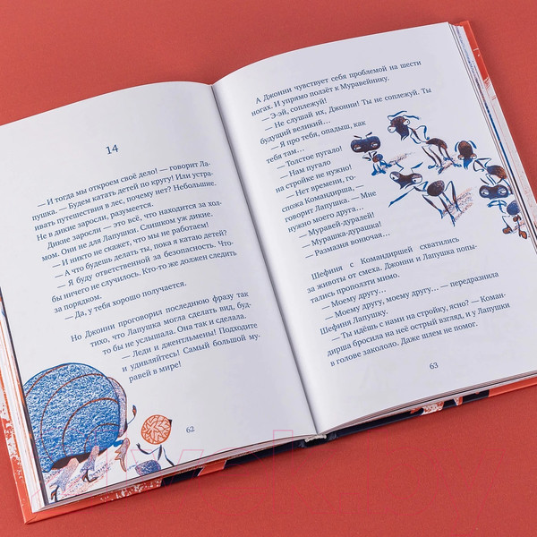 Изображение товара Книга Альпина Бз-з-з-з-з-з! Джонни, самый странный муравей / 9785961481693 (Ципфель Д., Дэвис Б.)