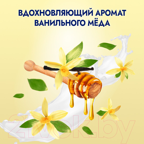 Изображение товара Гель для душа Фа Бережный уход Ванильный йогурт (450мл)