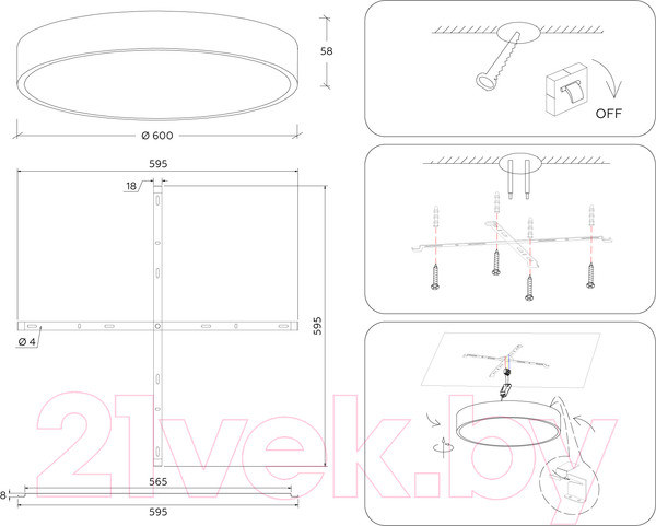 Изображение товара Потолочный светильник Ambrella FV5535 WH (белый)