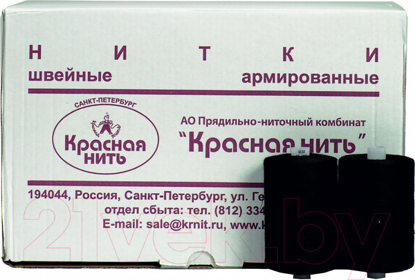 Изображение товара Набор швейных ниток Красная нить 45ЛЛ (2500м, черный-20)