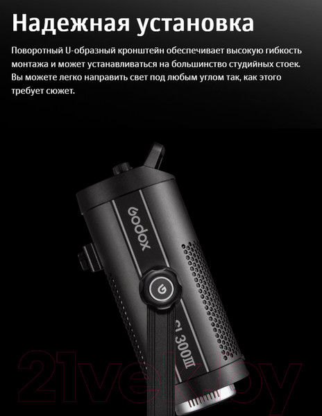 Изображение товара Осветитель студийный Godox SL200III / 32513