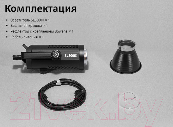 Изображение товара Осветитель студийный Godox SL300III / 30119