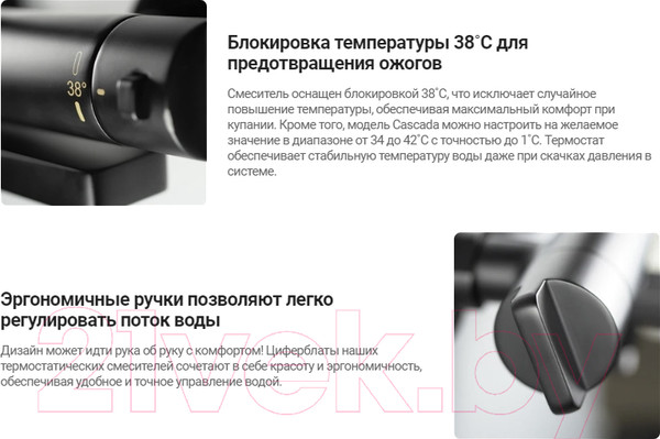 Изображение товара Смеситель Deante Nero BCH N4BT