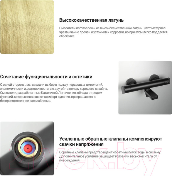 Изображение товара Смеситель Deante Nero BCH N4BT