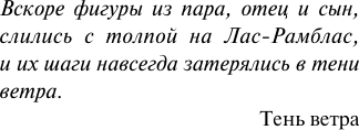 Изображение товара Книга АСТ Город из пара. Эксклюзивная классика, мягкая обложка (Сафон Карлос)