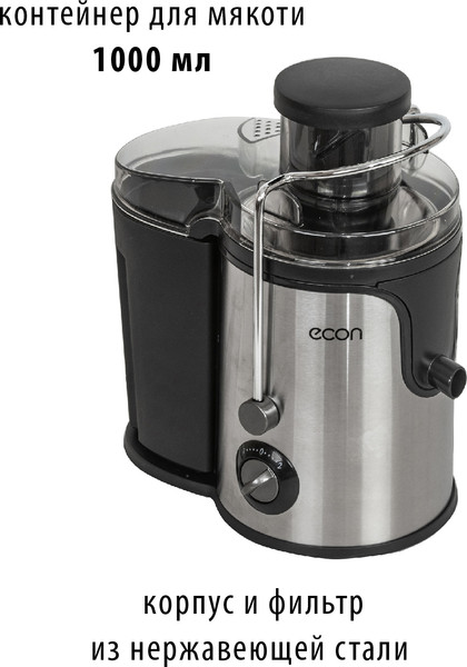Изображение товара Соковыжималка электрическая Econ ECO-051JC