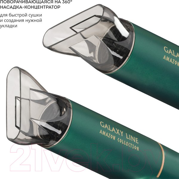 Изображение товара Компактный фен Galaxy Line GL 4360