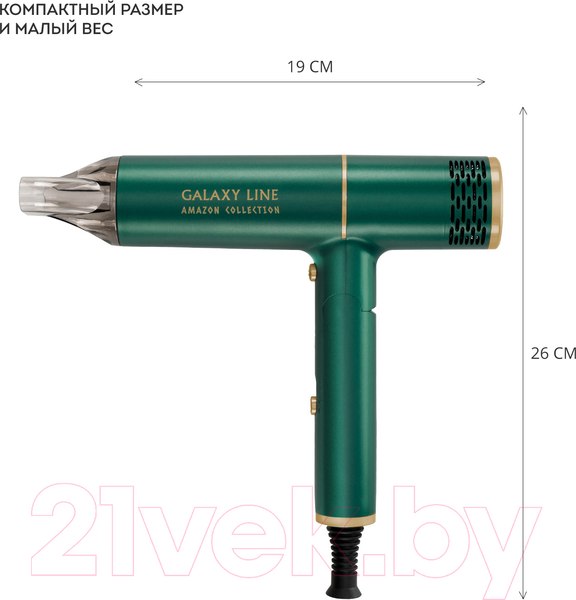 Изображение товара Компактный фен Galaxy Line GL 4360