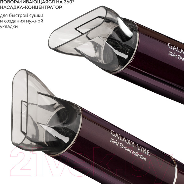 Изображение товара Компактный фен Galaxy Line GL 4355