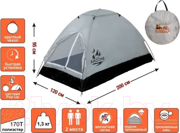 Изображение товара Палатка Arizone Mongoose-2 200x120x95 / 28-274506