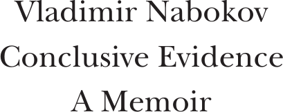 Изображение товара Книга АСТ Другие берега, мягкая обложка (Набоков Владимир)