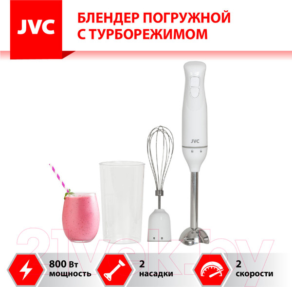 Изображение товара Блендер погружной JVC JK-HB5010