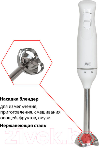 Изображение товара Блендер погружной JVC JK-HB5010