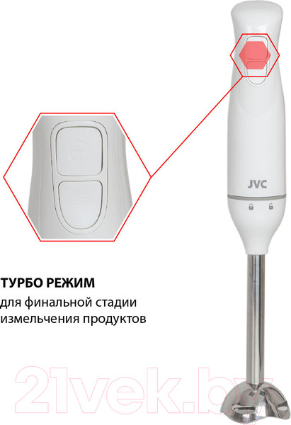 Изображение товара Блендер погружной JVC JK-HB5010
