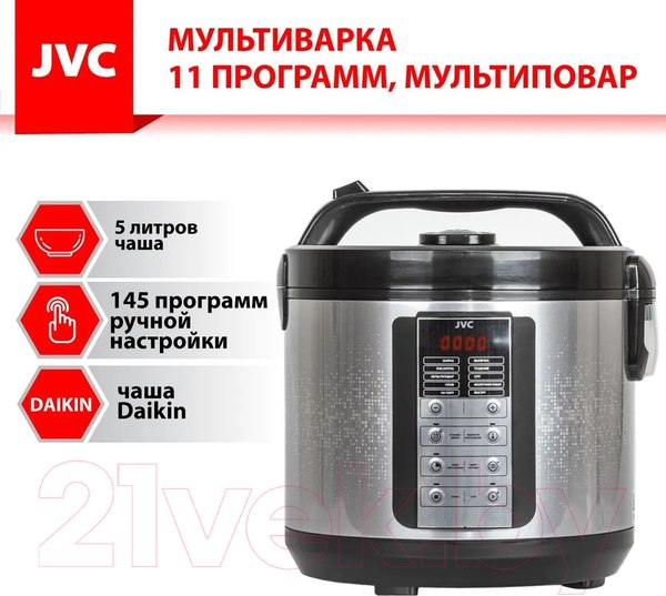 Изображение товара Мультиварка JVC JK-MC500