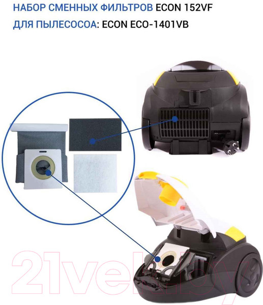 Изображение товара Фильтр для пылесоса Econ 152VF