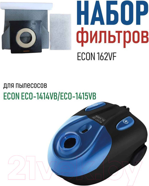 Изображение товара Фильтр для пылесоса Econ 162VF