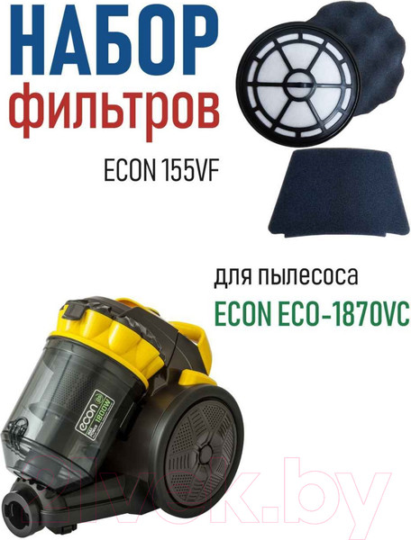 Изображение товара Фильтр для пылесоса Econ 155VF