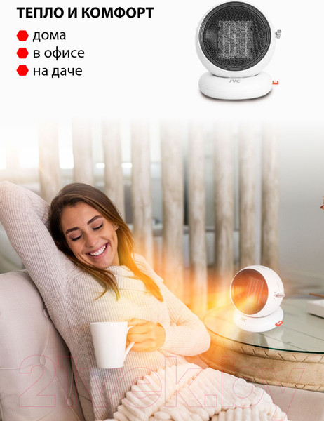 Изображение товара Тепловентилятор JVC JPTC-01