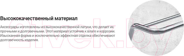 Изображение товара Держатель для полотенца Deante Silia Nero ADI N621 (черный)