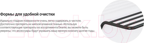 Изображение товара Держатель для полотенца Deante Silia Nero ADI N621 (черный)