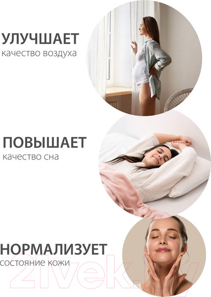 Изображение товара Ультразвуковой увлажнитель воздуха JVC JH-HDS30