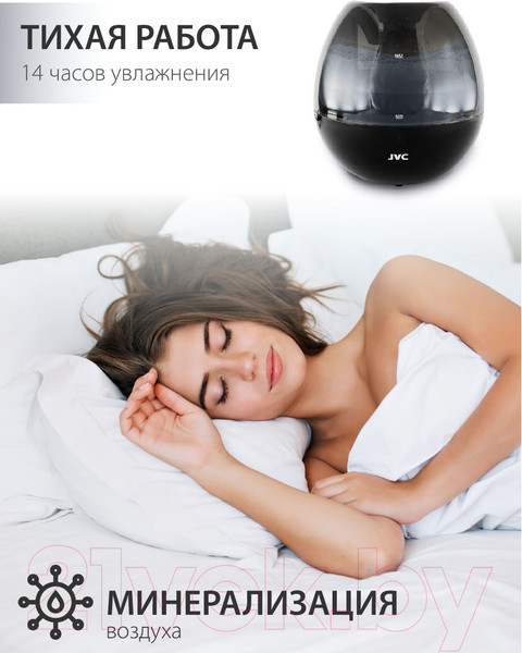 Изображение товара Ультразвуковой увлажнитель воздуха JVC JH-HDS30