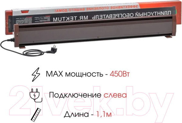 Изображение товара Теплый плинтус электрический Mr.Tektum Smart Line 1.1м левый (коричневый)