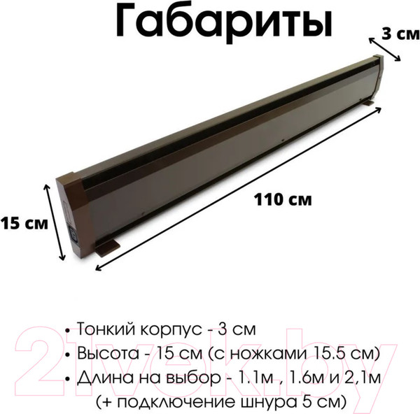 Изображение товара Теплый плинтус электрический Mr.Tektum Smart Line 1.1м левый (коричневый)