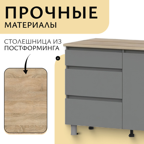 Изображение товара Кухонный гарнитур Mio Tesoro Денвер 1.6м (графит серый/дуб сонома)