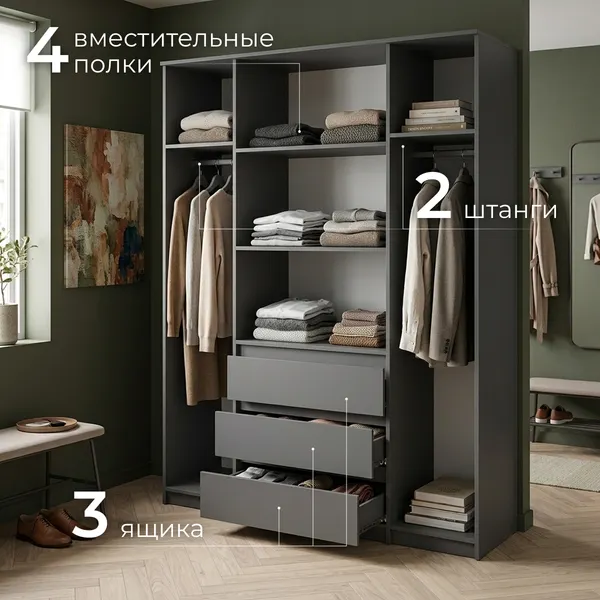 Изображение товара Шкаф Mio Tesoro Денвер четырехстворчатый (графит серый)