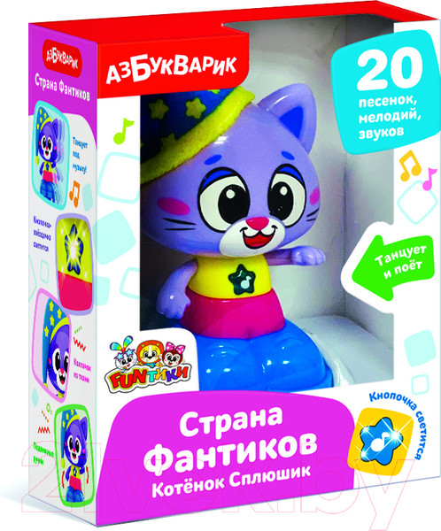 Изображение товара Развивающая игрушка Азбукварик Котенок Сплюшик. Страна Фантиков / 2912