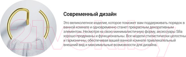 Изображение товара Стакан для зубной щетки и пасты Deante Silia Titanium ADI D911